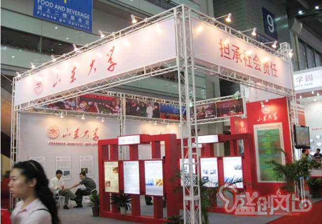     展览展示