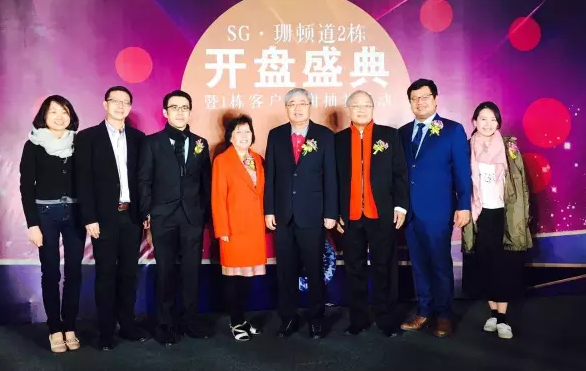 SG.珊顿道2栋开盘盛典暨1栋客户答谢抽奖活动